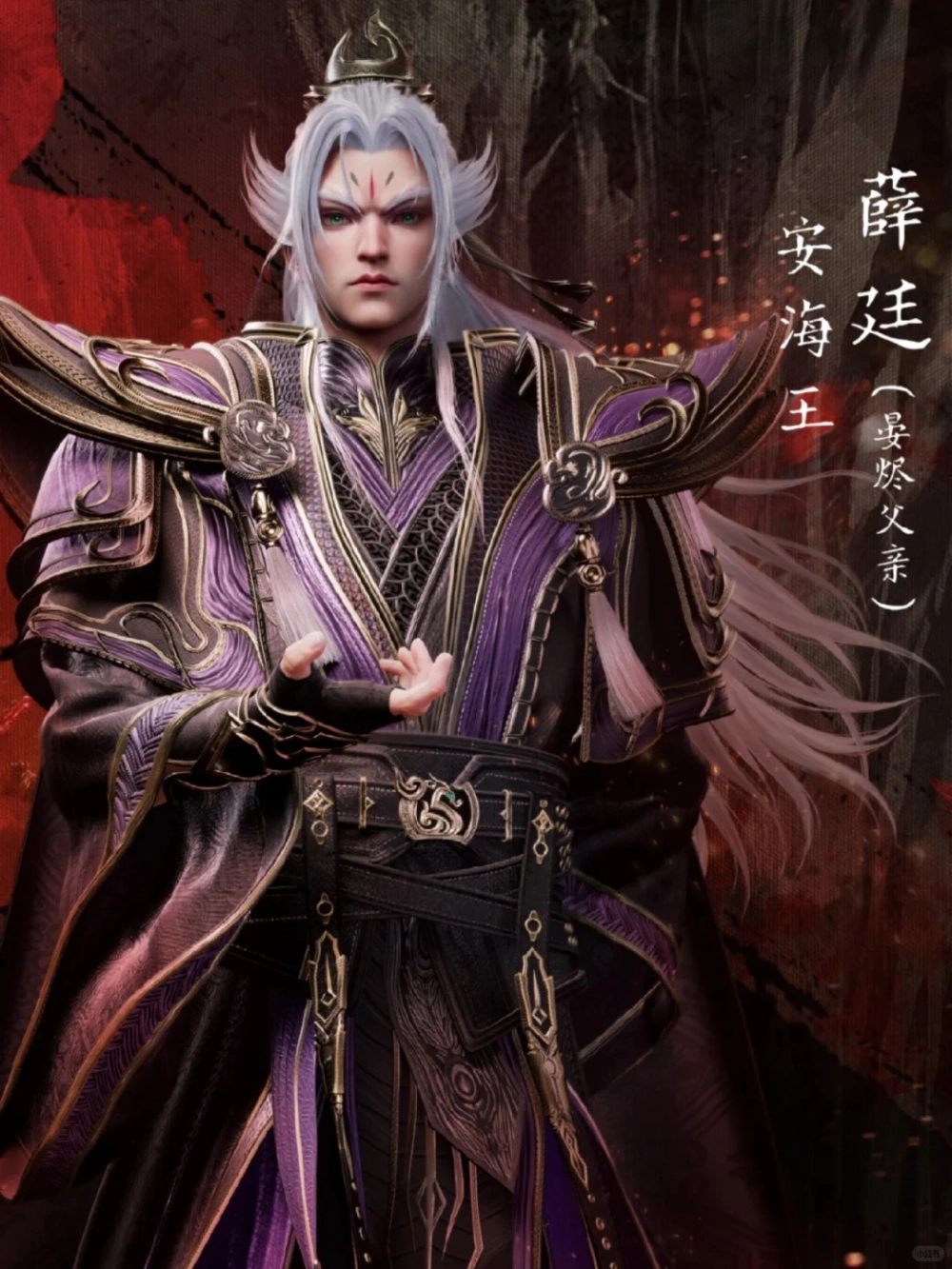 Hình nền An Hải Vương 4k cho điện thoại và máy tính