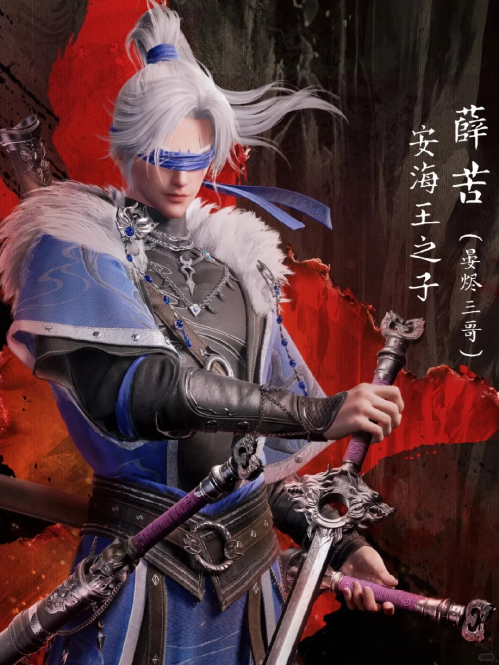 Tạo hình An Hải Vương 3D sắc nét đến từng chi tiết