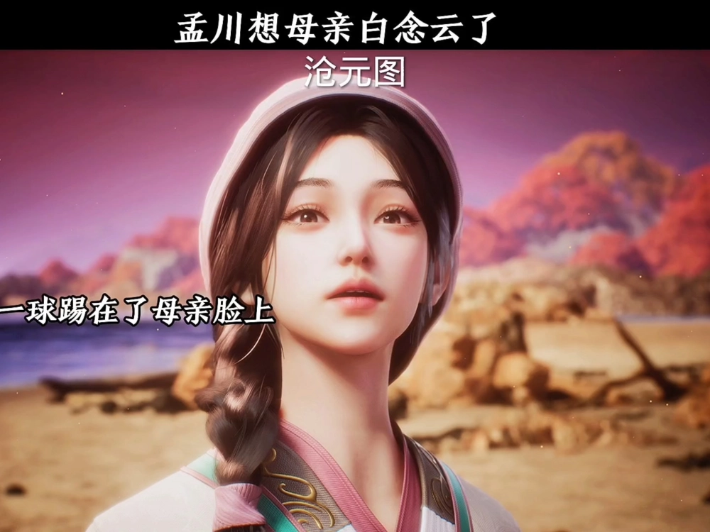 Bạch Niệm Vân với vẻ đẹp thanh tú trong phim Thương Nguyên Đồ