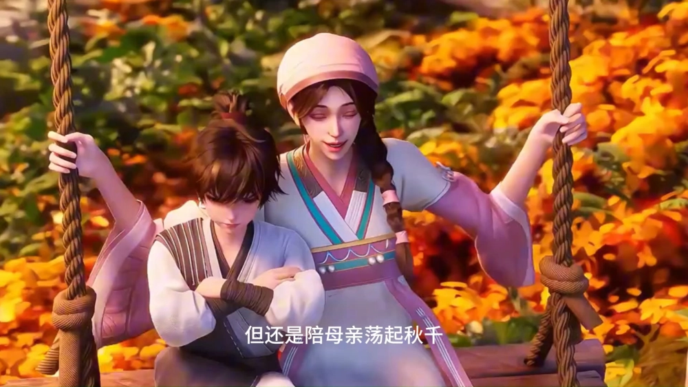 Avatar Bạch Niệm Vân phong cách anime hiện đại