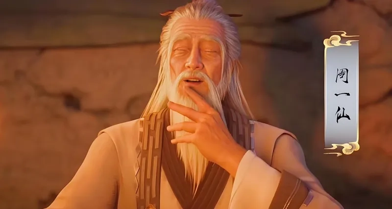 Cuộc trò chuyện Chu Nhất Tiên và Quỷ Vương