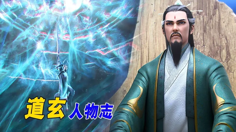 Tìm hiểu xem Đạo Huyền mạnh thế nào thật