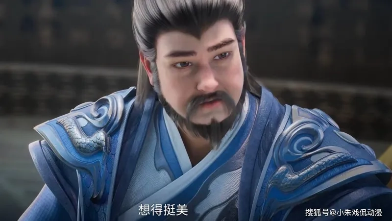 Vợ chồng Điền Bất Dịch và Tô Như