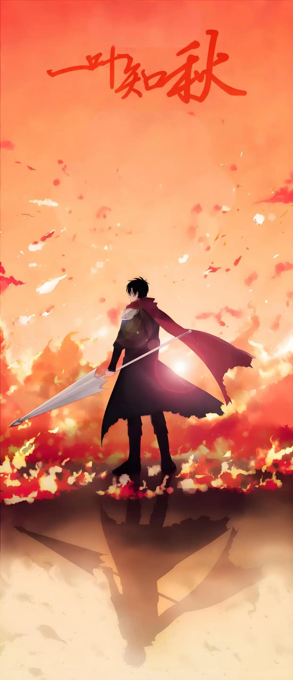 Ảnh đại diện Diệp Tu chất ngầu đầy ấn tượng