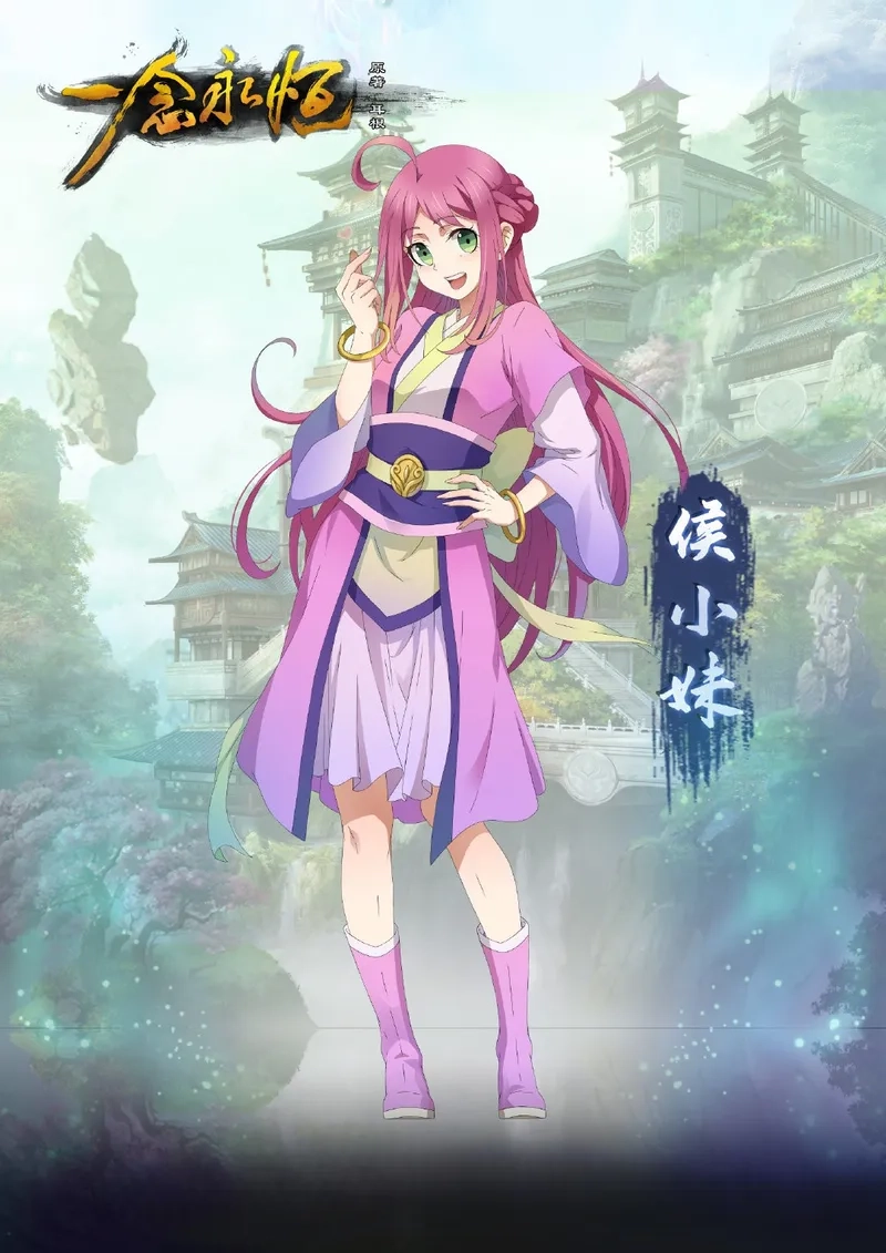 Hầu Tiểu Muội cảnh cảm động khiến người xem lắng đọng