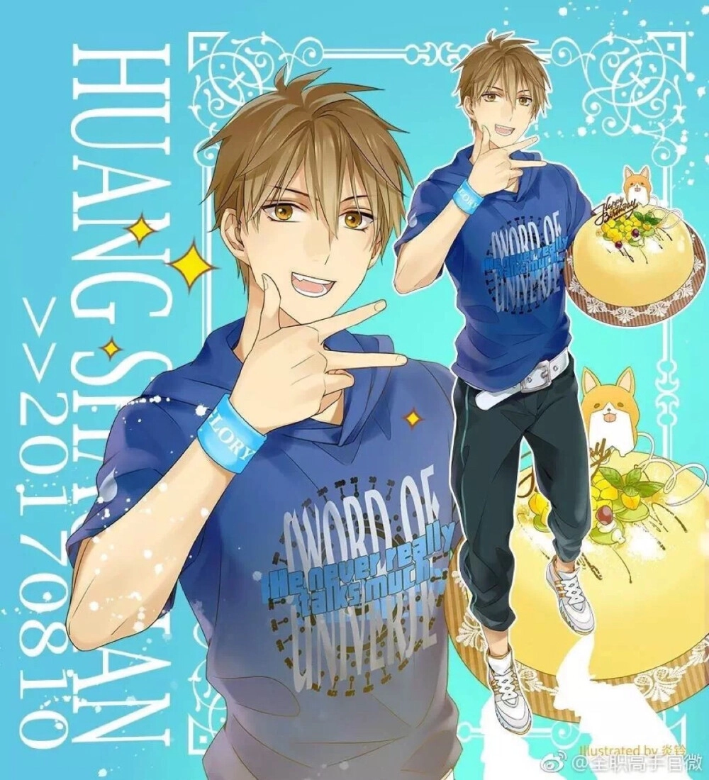 Hoàng Thiếu Thiên Lam Vũ nhẹ nhàng thanh thoát