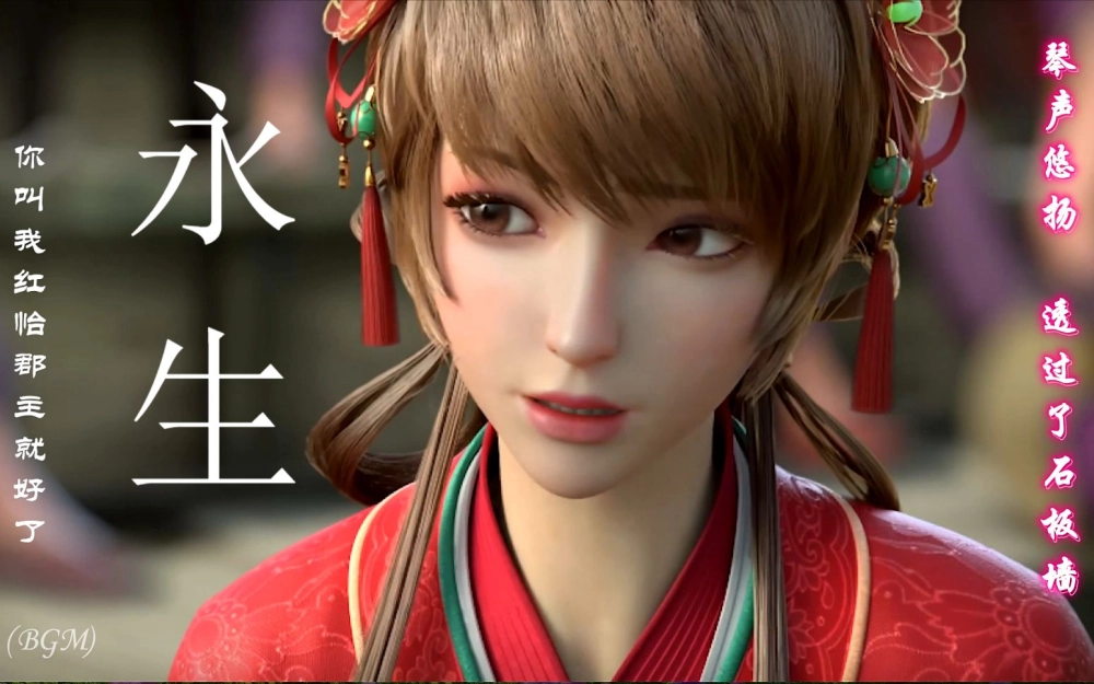 Tạo hình Hồng Di và Phương Hàn cùng nhau hành tẩu