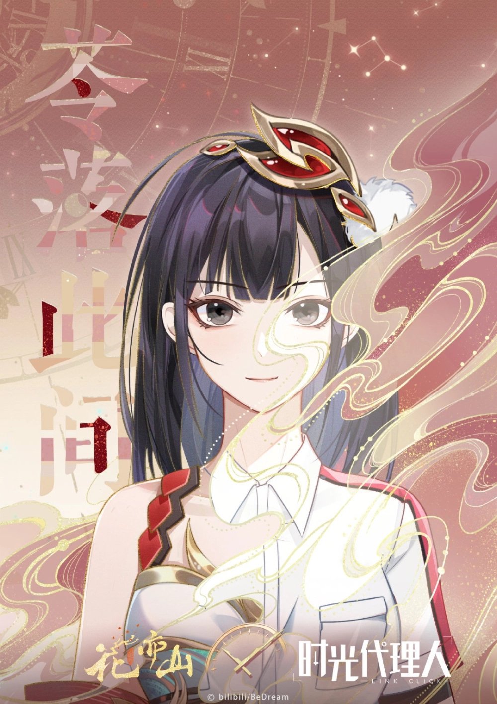 Ảnh mạng Kiều Linh được yêu thích rộng rãi