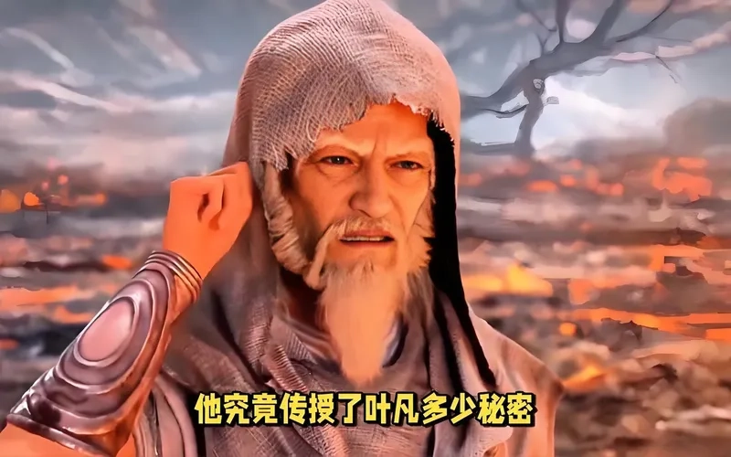 Nhiều người thắc mắc Lão Phong Tử là ai giữa Già Thiên