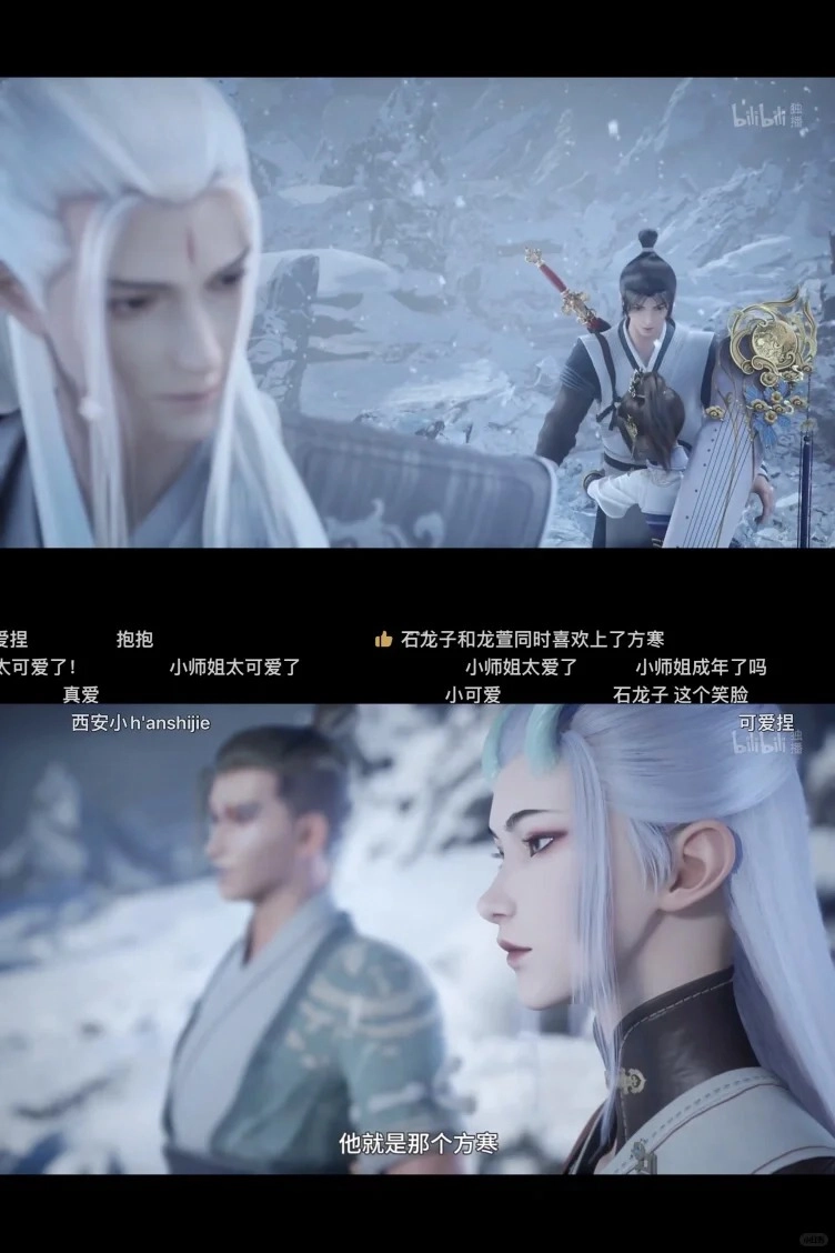 Hình ảnh Long Huyên Vĩnh Sinh trong tư thế thi triển pháp thuật