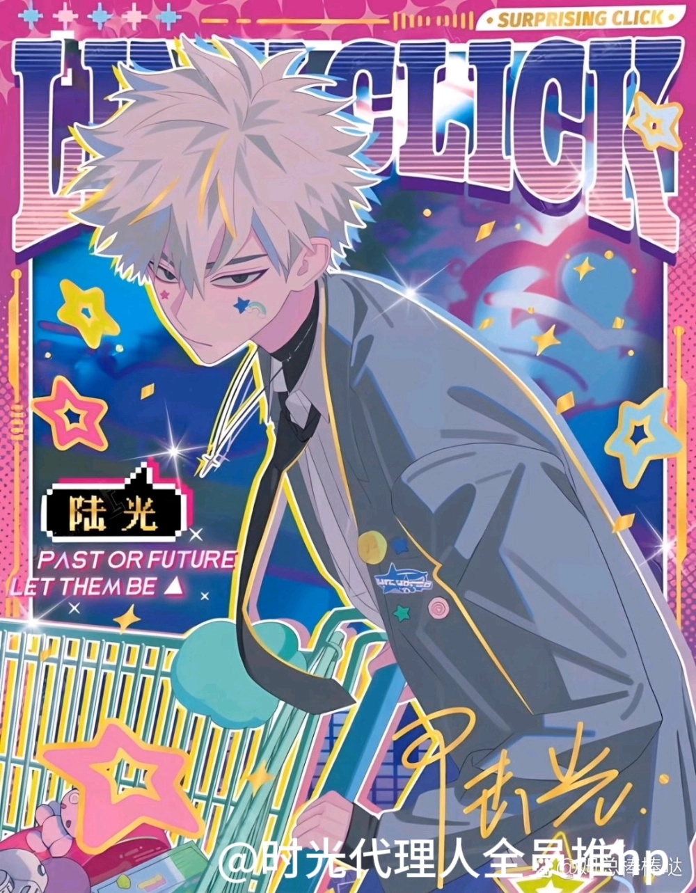 Lục Quang link click thu hút fan yêu thích