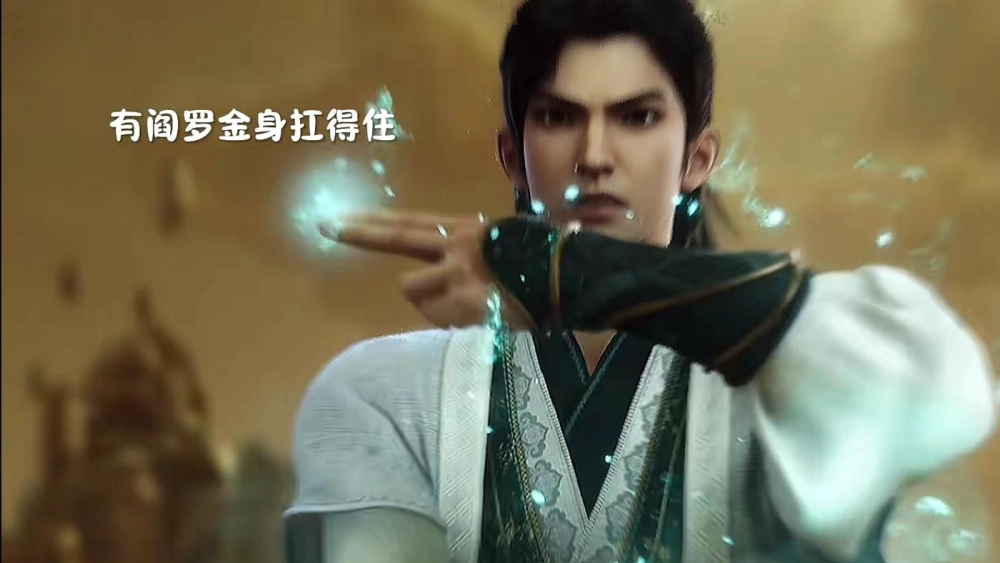 Pháp bảo Mạnh Thiếu Bạch tỏa ánh sáng xanh huyền ảo