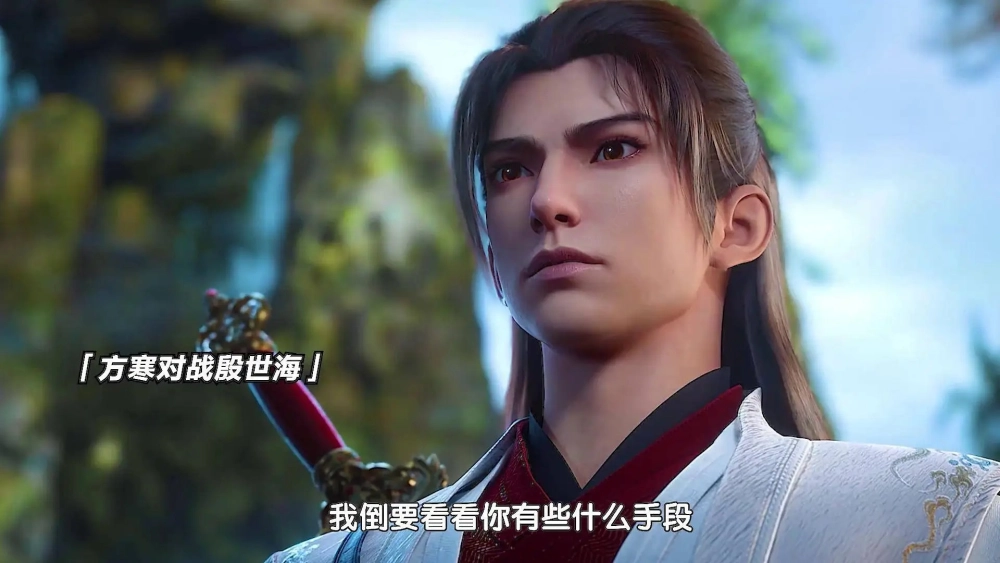 Avatar Phương Hàn với ánh mắt sắc lạnh đầy uy quyền