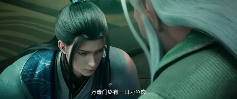 Đại đệ tử Tần Vô Viêm Vạn Độc Môn