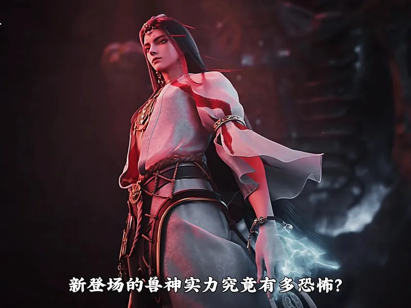 Khám phá tạo hình Thú Thần xinh