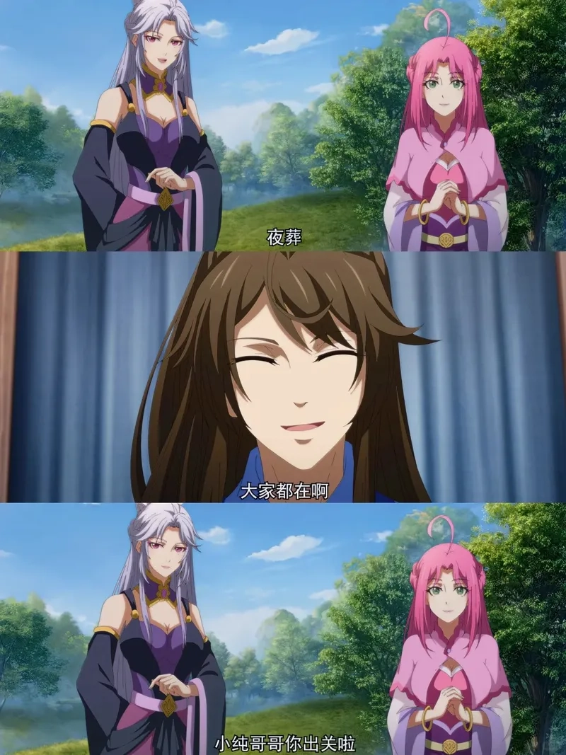 Kỹ năng Tống Quân Uyển thể hiện rõ phong cách chiến đấu