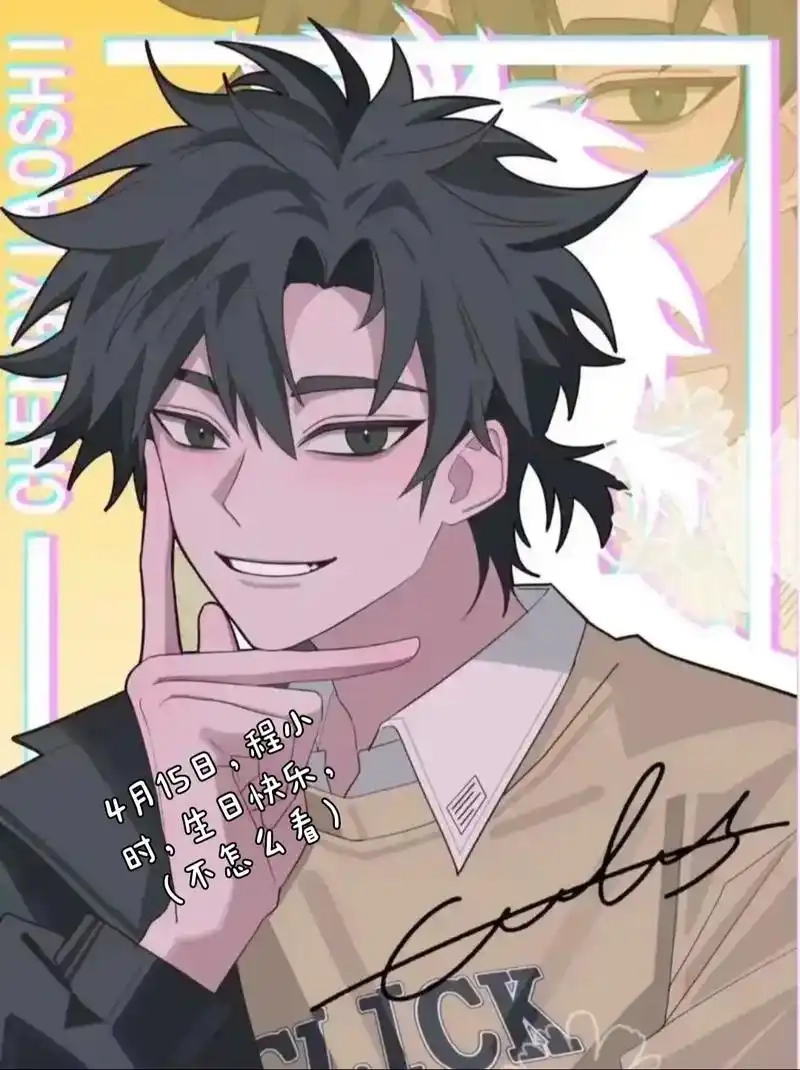 Trình Tiểu Thời đẹp rạng rỡ đầy sức sống