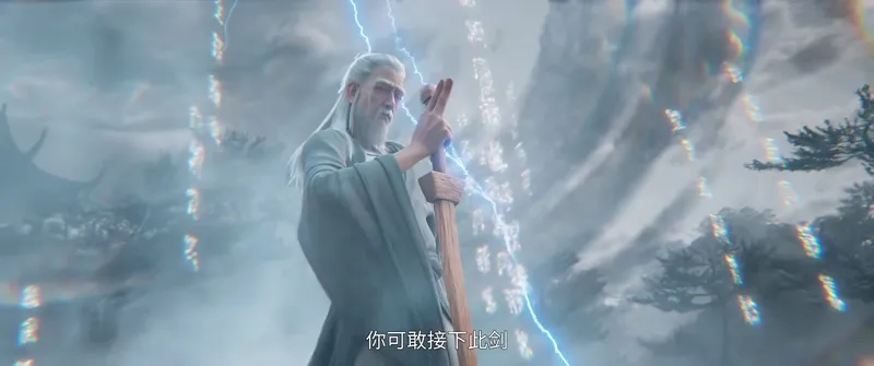 Cảnh Vạn Kiếm Nhất dùng Trảm Long Kiếm 