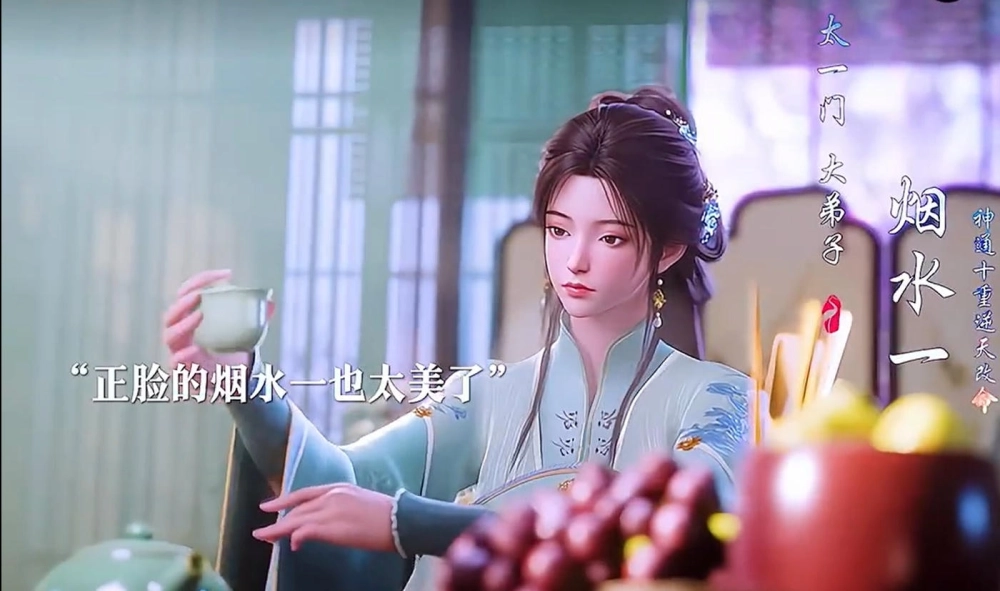 Tạo hình Yên Thủy Nhất donghua cực kỳ thanh tao và quyền quý