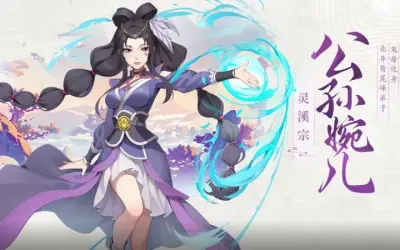 Kho 150+ ảnh Công Tôn Uyển Nhi đẹp mê hồn không thể bỏ lỡ