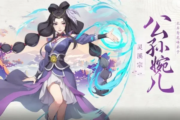 Kho 150+ ảnh Công Tôn Uyển Nhi đẹp mê hồn không thể bỏ lỡ