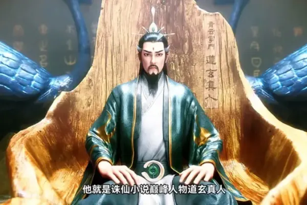 50+ ảnh Đạo Huyền Chân Nhân vị chưởng môn uy nghiêm của Tru Tiên