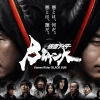 Kamen Rider Black Sun: Hé lộ sức mạnh và những bí ẩn chưa được giải đáp