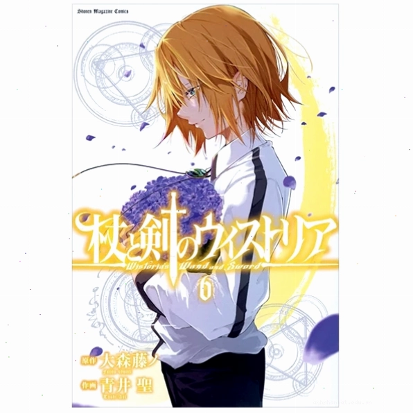 Ấn phẩm manga về hành trình khám phá