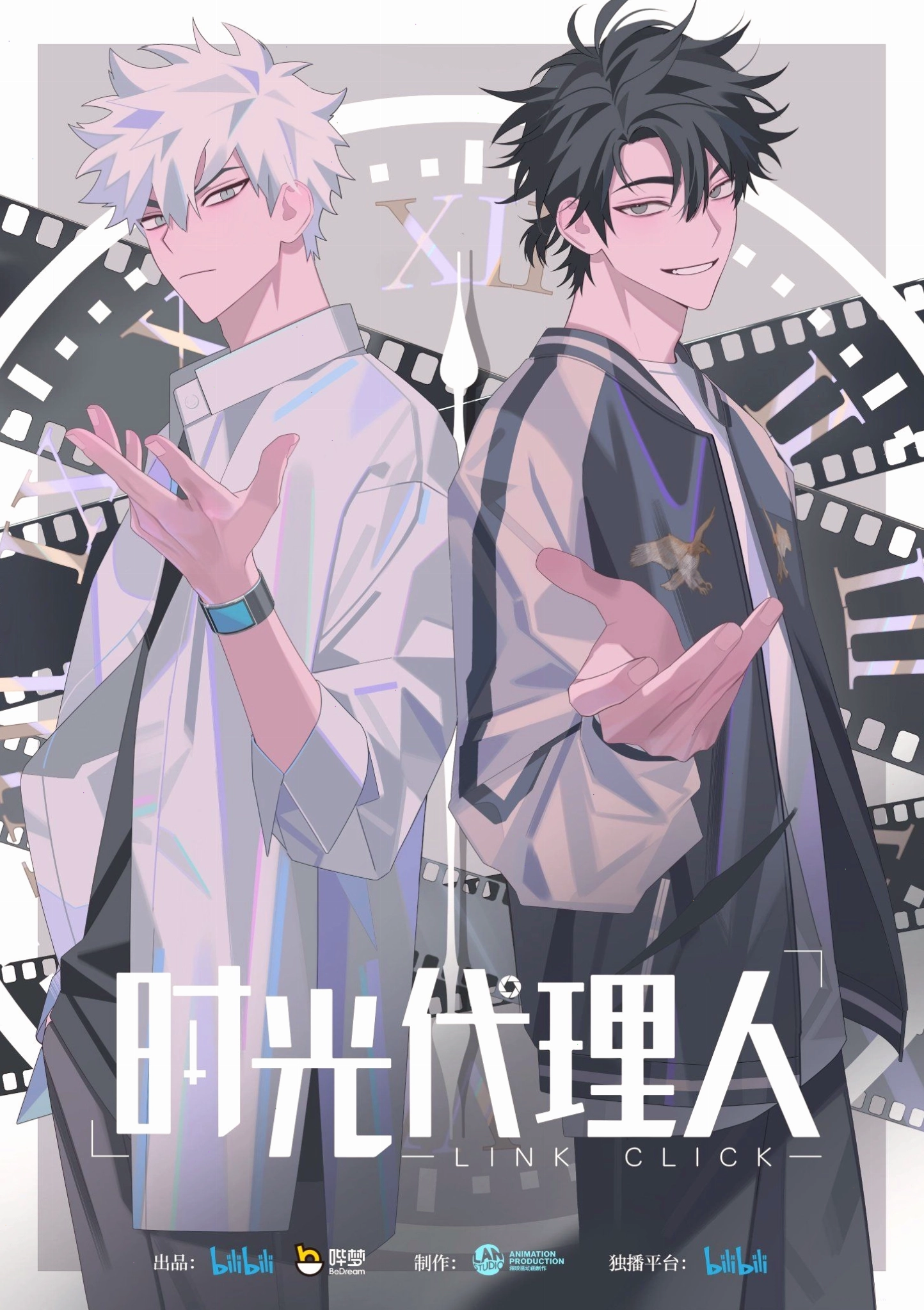 Bìa của bộ anime Link Click