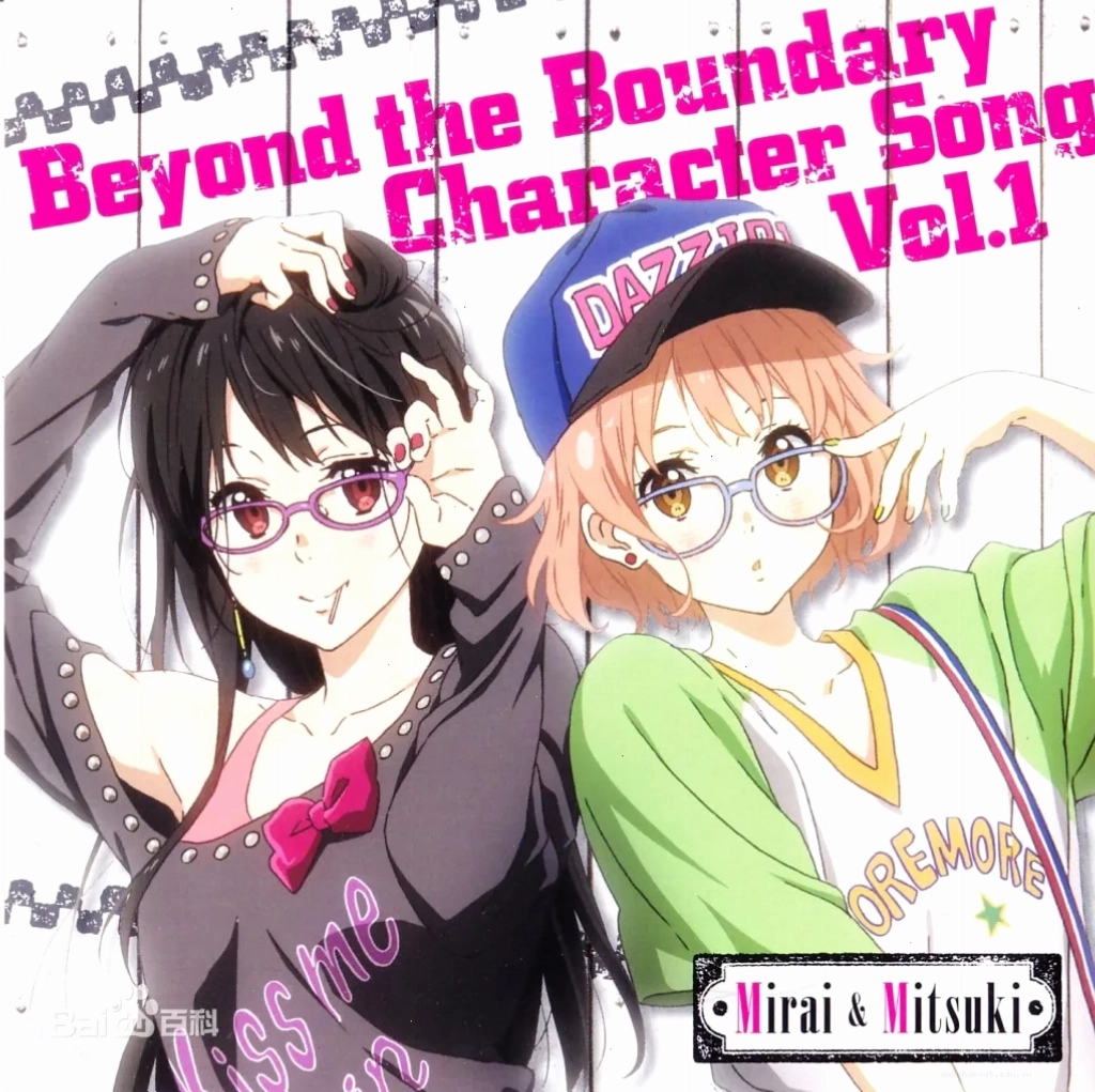 Bìa đĩa nhạc Character Song Vol. 1 của Kuriyama Mirai