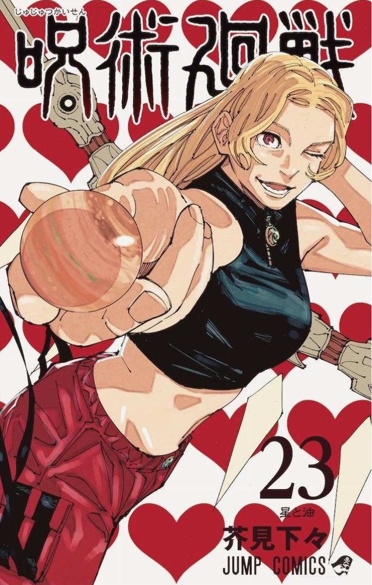 Bìa manga Jujutsu Kaisen với sự xuất hiện của Yuki Tsukumo