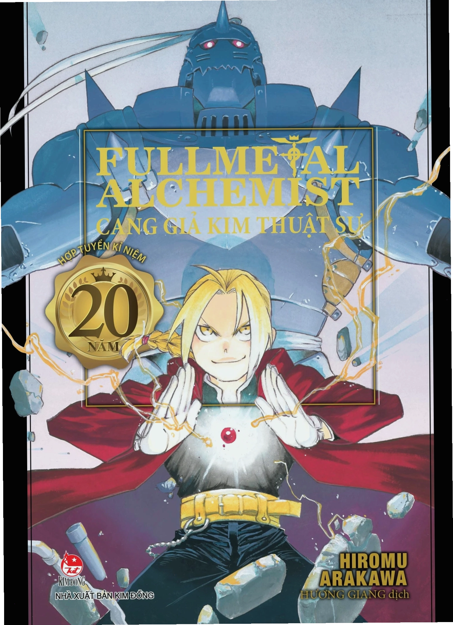 Bìa sách Fullmetal Alchemist tập hợp