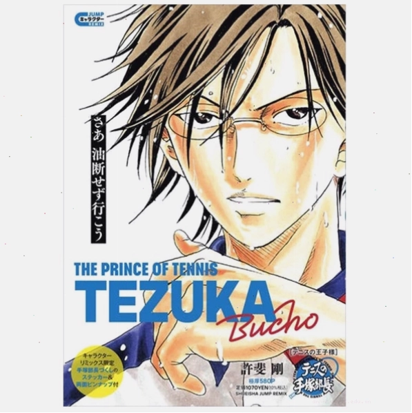 Bìa sách The Prince of Tennis
