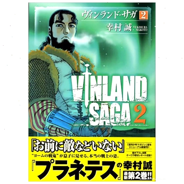 Bìa truyện Vinland Saga tập 1 với hình ảnh Thorfinn thời trẻ