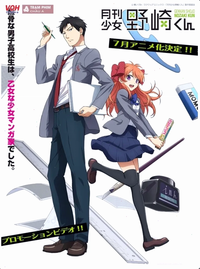 Các nhân vật trong Gekkan Shojo Nozaki-kun