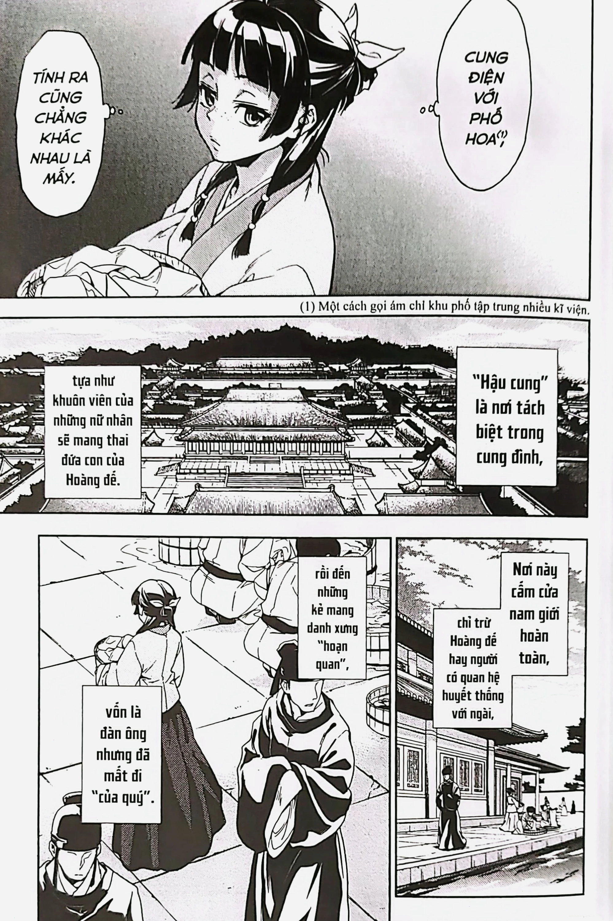 Cảm hứng từ Dược Sư Tự Sự Manga