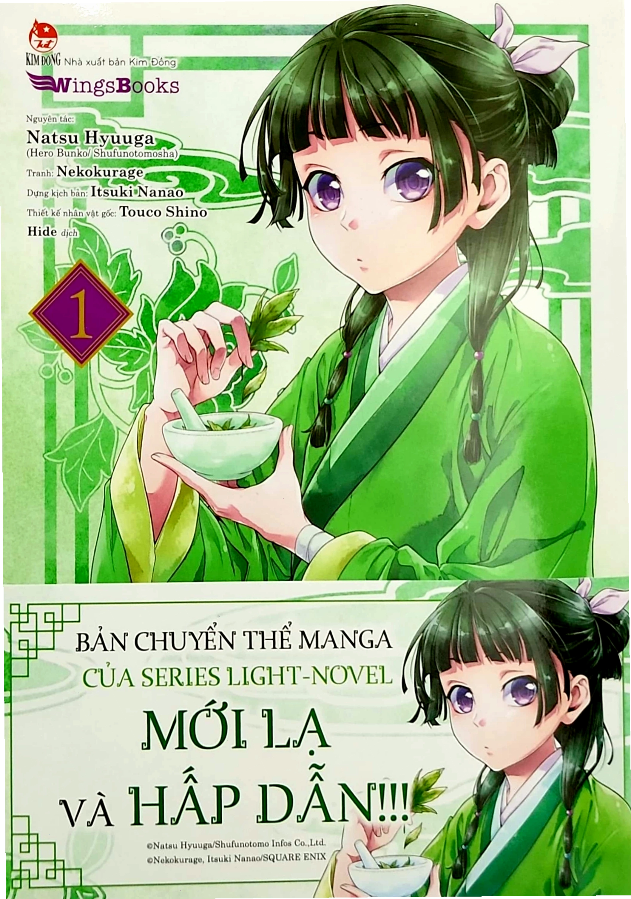 Cảnh trong Dược Sư Tự Sự Manga thể hiện sự tương tác giữa dược sĩ và bệnh nhân