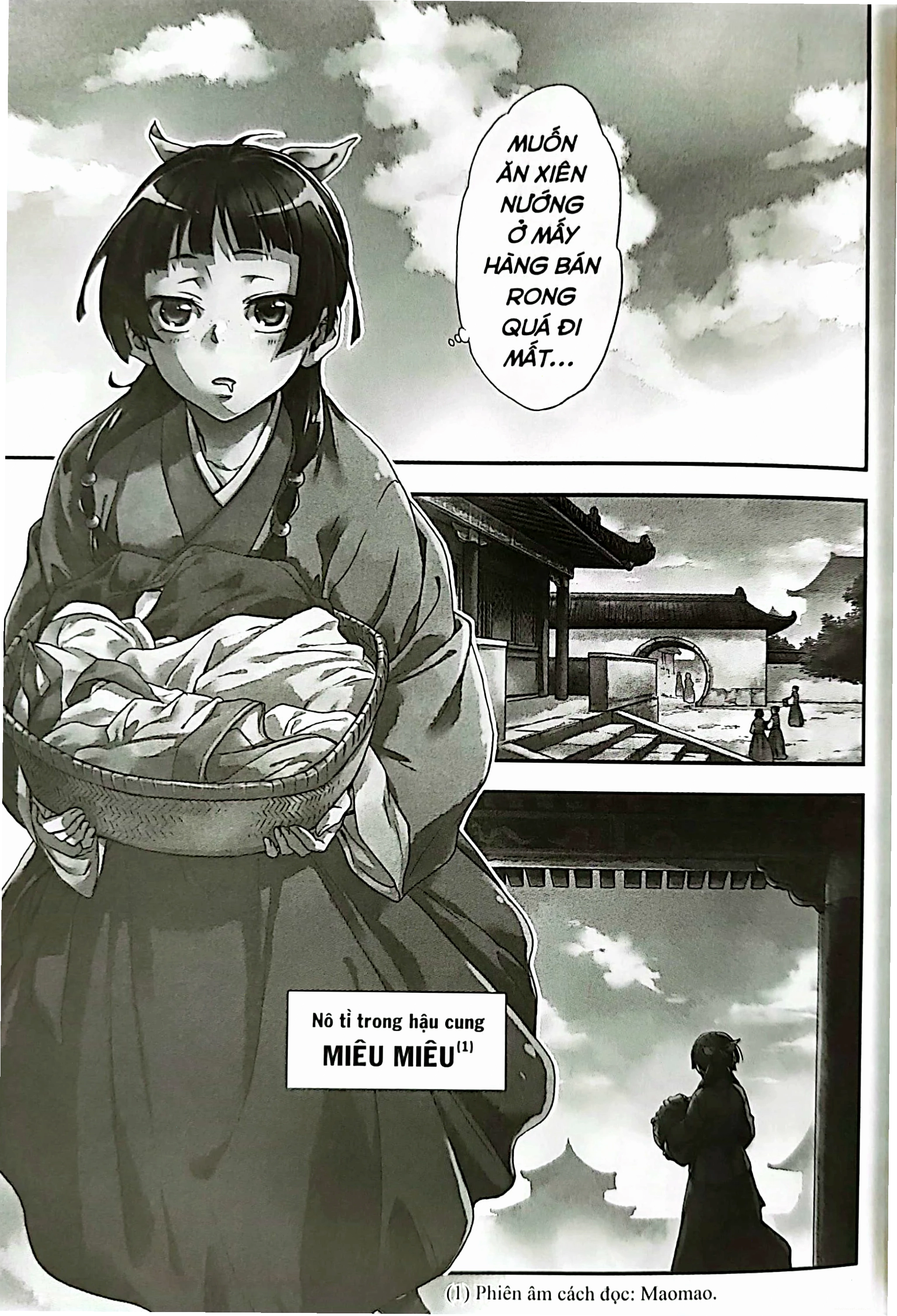 Cửa hàng sách bán Dược Sư Tự Sự Manga