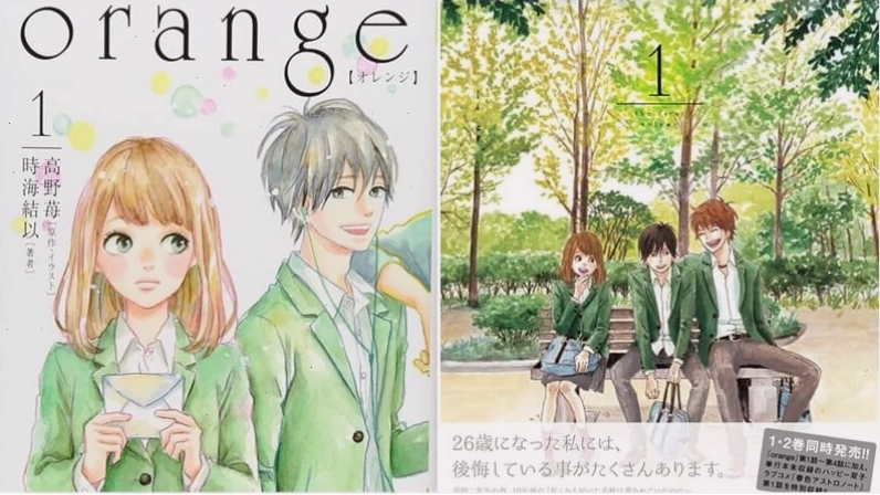 Erika Shinohara và Kyoya Sata trong Ookami Shoujo To Kuro Ouji
