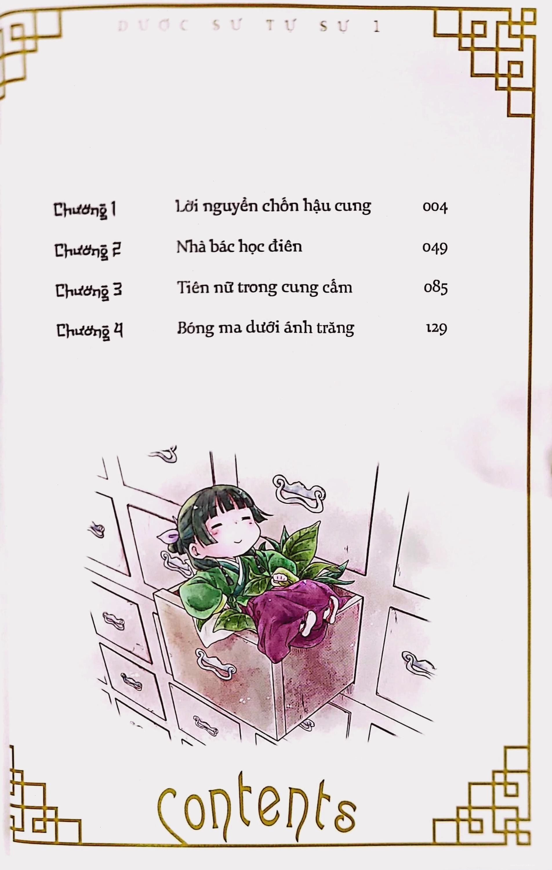 Hình ảnh minh họa nhân vật trong Dược Sư Tự Sự Manga