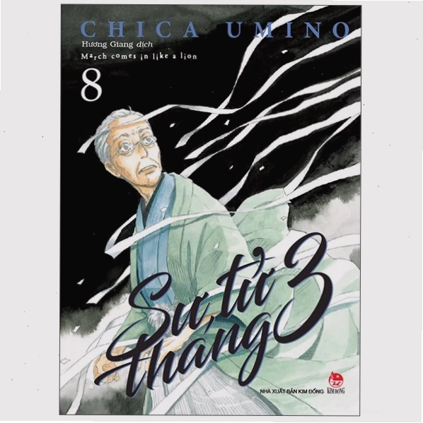 Hình ảnh minh họa tinh thần đồng đội trong anime bóng rổ