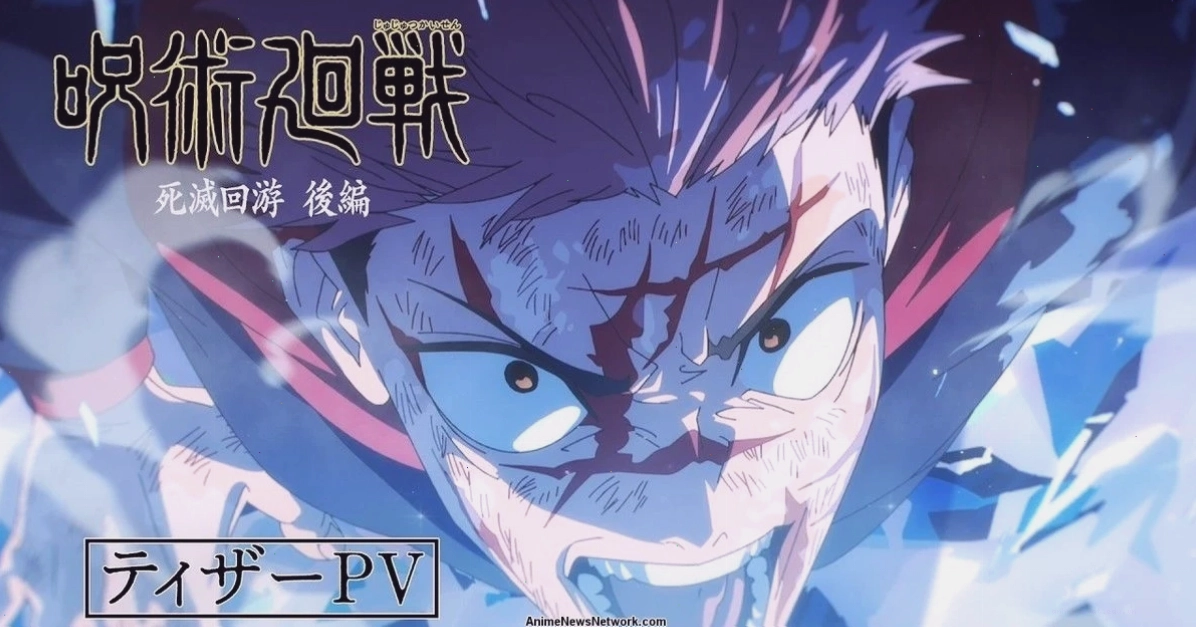 Hình ảnh từ anime Jujutsu Kaisen