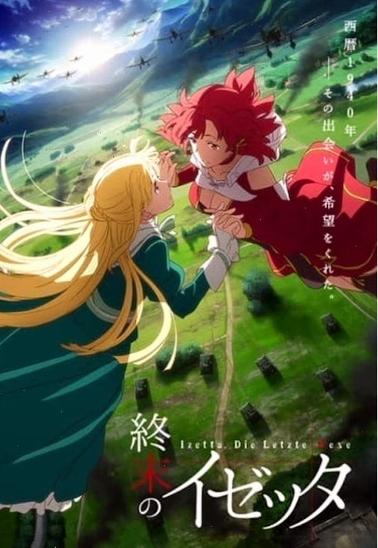 Izetta - The Last Witch: Phù Thủy Cuối Cùng - Tình cảm đặc biệt giữa công chúa và phù thủy