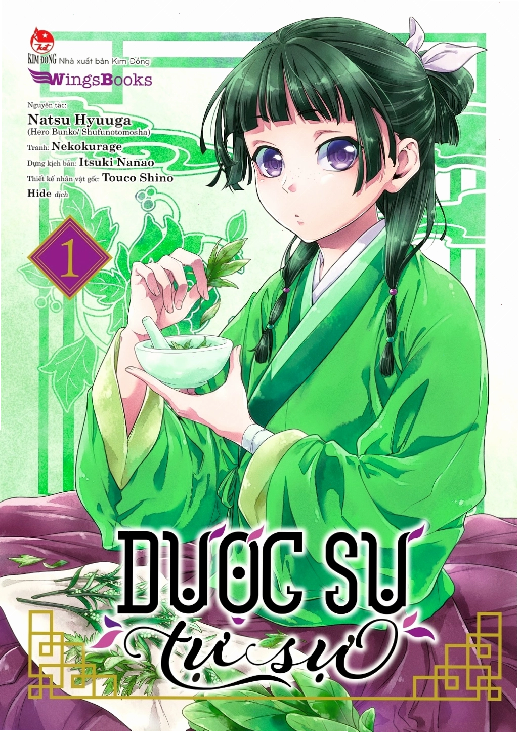 Minh họa nội dung Dược Sư Tự Sự Manga về hành trình chữa bệnh