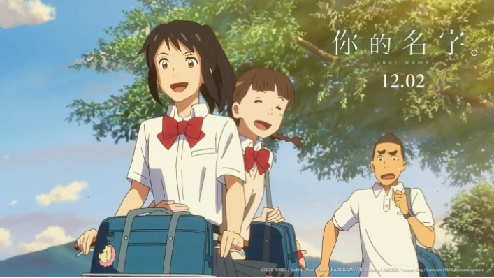 Miyamizu Mitsuha cùng bạn bè tại trường học