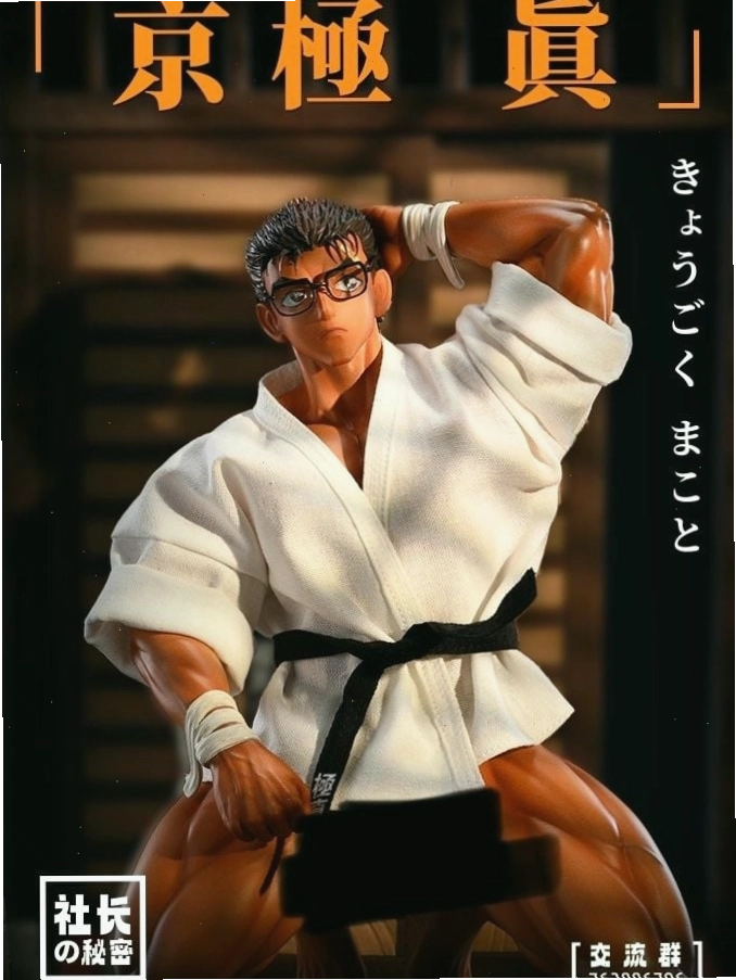 Mô hình Makoto Kyogoku trong trang phục đặc biệt