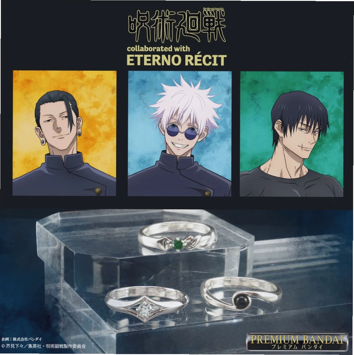 Nhẫn hợp tác Jujutsu Kaisen Hidden Inventory
