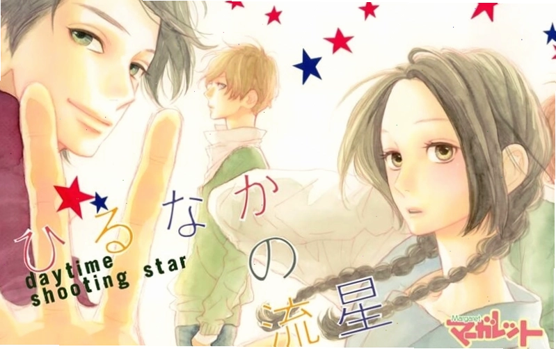 Nhân vật chính Suzume Yosano trong Hirunaka no Ryuusei
