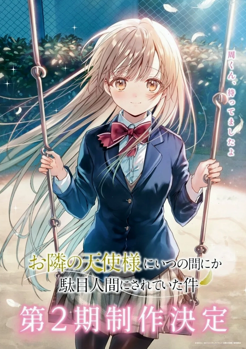 Poster anime Thiên Sứ Nhà Bên Season 2