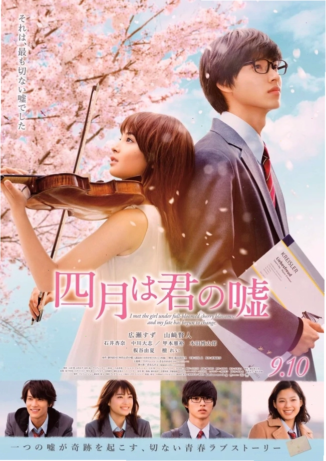 Poster chính thức của anime